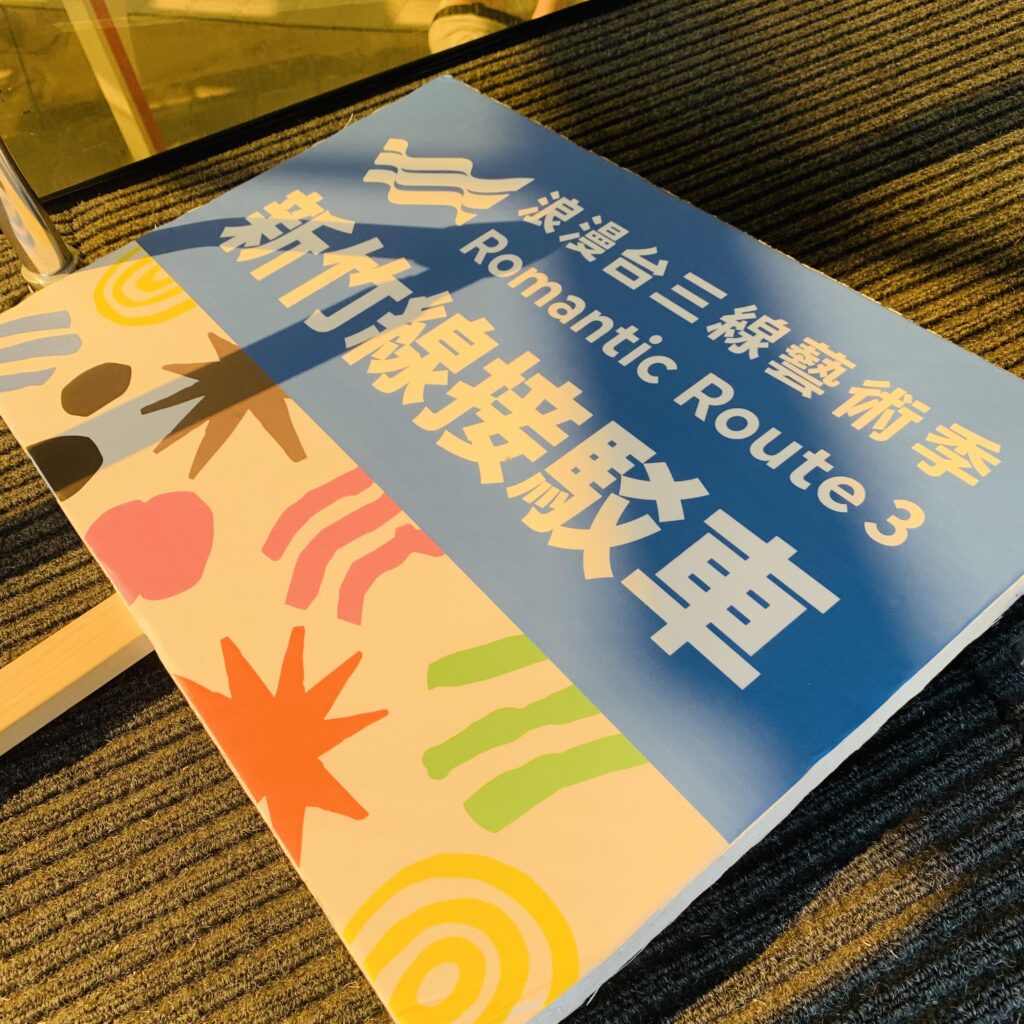 浪漫台三線藝術季-新竹縣接駁專車