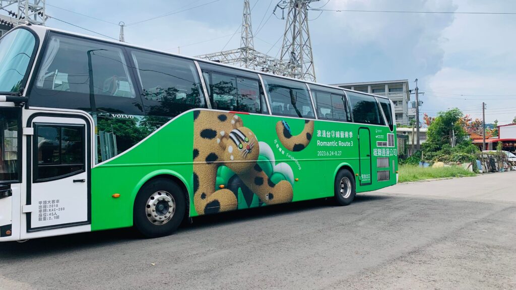 浪漫台三線藝術季-台中線接駁專車圖樣(石虎)