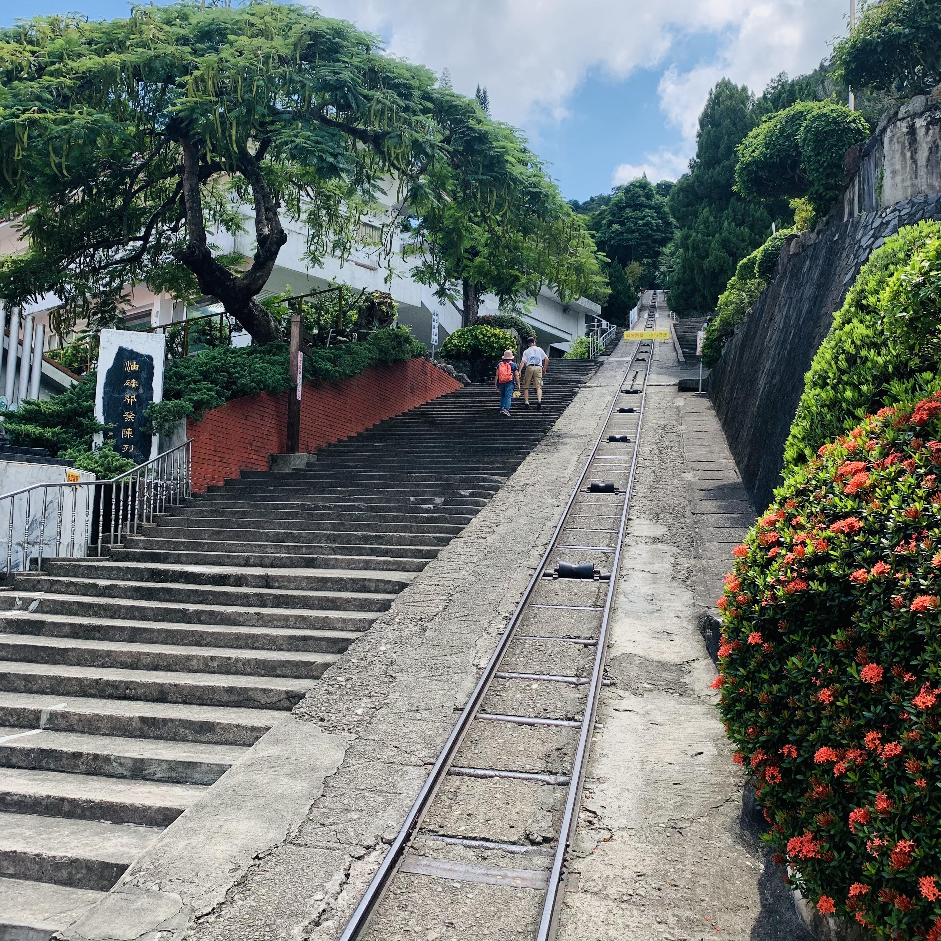 台灣油礦陳列館